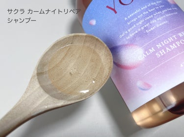 YOLU サクラ カームナイトリペアシャンプー／トリートメントのクチコミ「

⋱夜桜香る🌸🌙YOLUのシャントリで夜間美容⋰


┈┈┈┈┈┈┈┈┈┈┈┈┈┈┈┈┈┈┈.....」（2枚目）