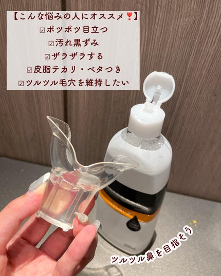 ケアナボン ひたし洗い液/小林製薬/その他スキンケアを使ったクチコミ(6枚目)