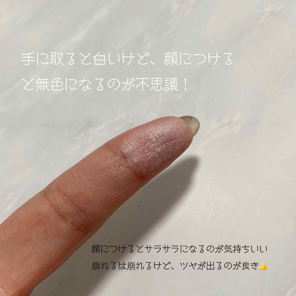 ライトリフレクティングセッティングパウダー プレスト N/NARS/プレストパウダーを使ったクチコミ(3枚目)