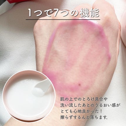 クレンジングバーム/ピュアヴィヴィ/クレンジングバームを使ったクチコミ(2枚目)