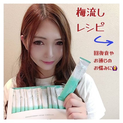 ポケット優光泉 01 スタンダード/優光泉/酵素ドリンクの画像