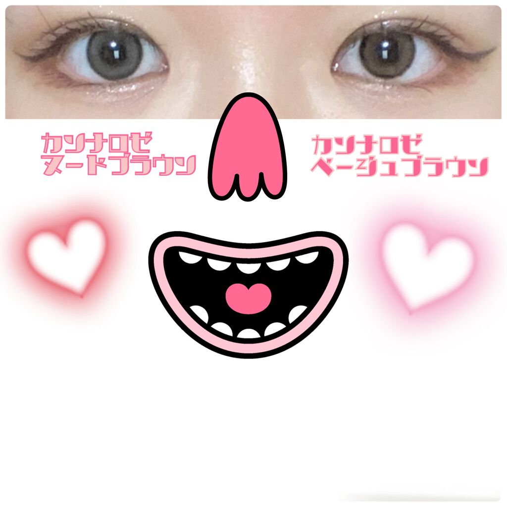 CANNA ROZE 1DAY/URIA i-DOL/ワンデー（１DAY）カラコンを使ったクチコミ（3枚目）