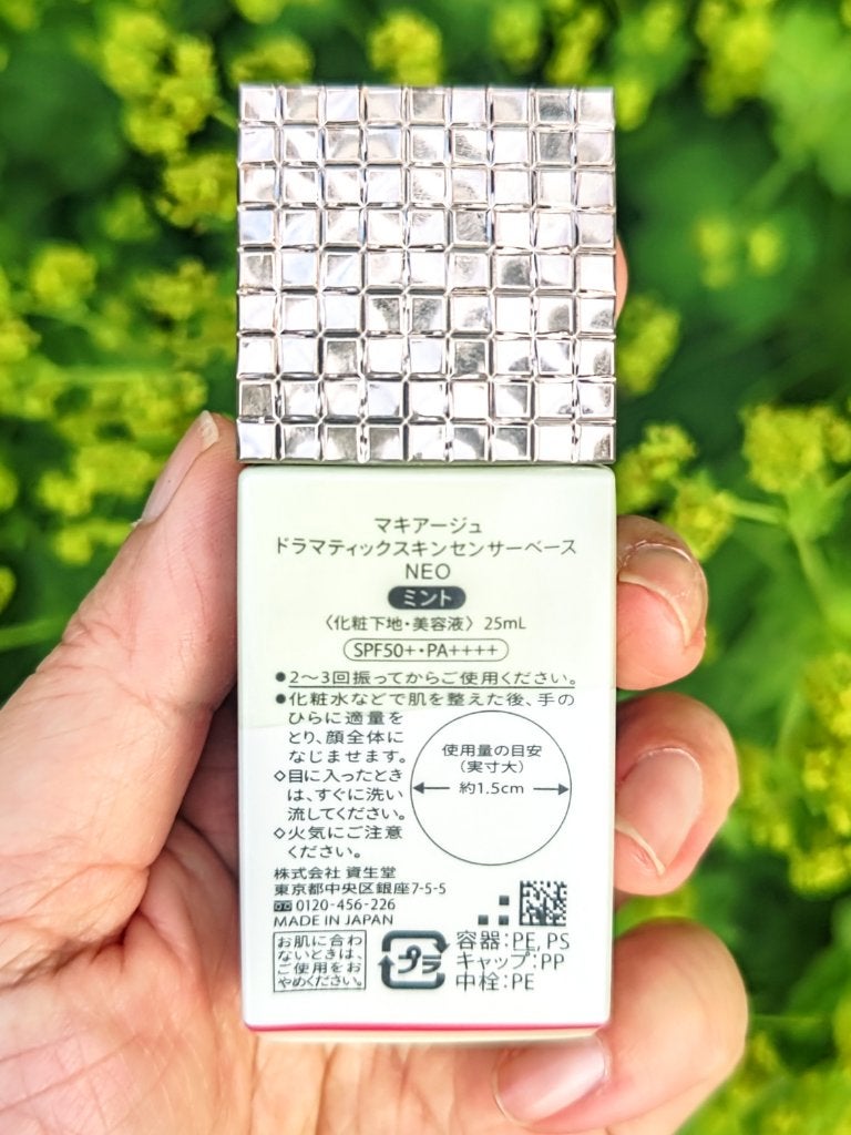 ドラマティックスキンセンサーベース NEO/マキアージュ/化粧下地を使ったクチコミ(5枚目)