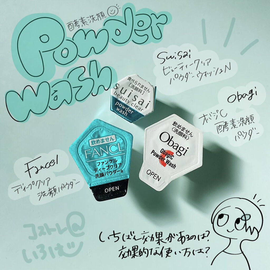 オバジC 酵素洗顔パウダー/オバジ/洗顔パウダーを使ったクチコミ(1枚目)