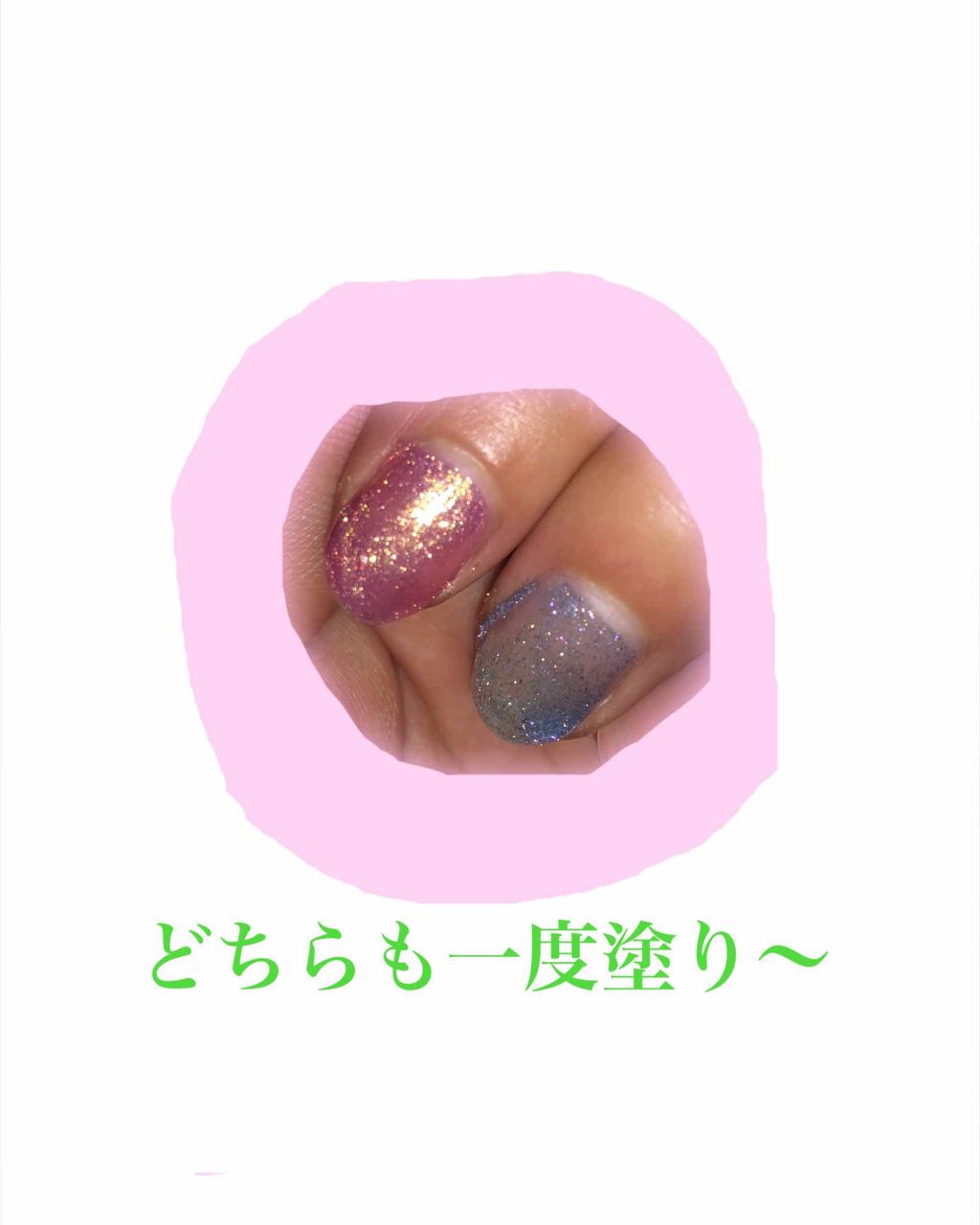 カラフルネイルズ/キャンメイク/マニキュアを使ったクチコミ(2枚目)