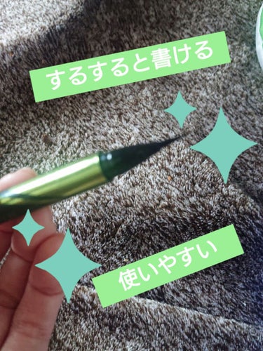 ハイパーシャープ ライナー R KH-1 カーキ/MAYBELLINE NEW YORK/リキッドアイライナーの画像