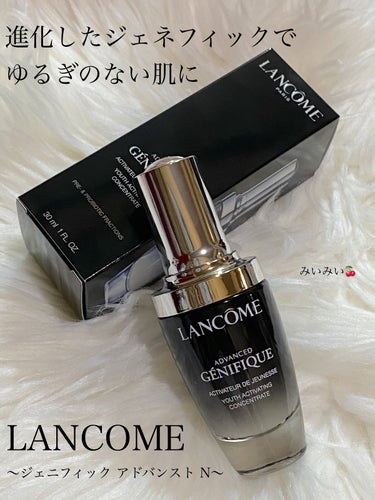 ジェニフィック アドバンスト N/LANCOME/美容液を使ったクチコミ（1枚目）