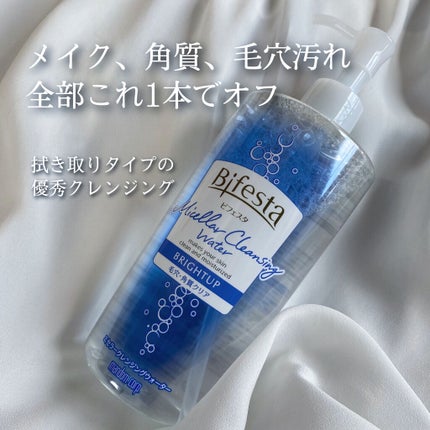 ミセラークレンジングウォーター ブライトアップ/ビフェスタ/クレンジングウォーターを使ったクチコミ(1枚目)