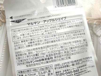 を使ったクチコミ(2枚目)