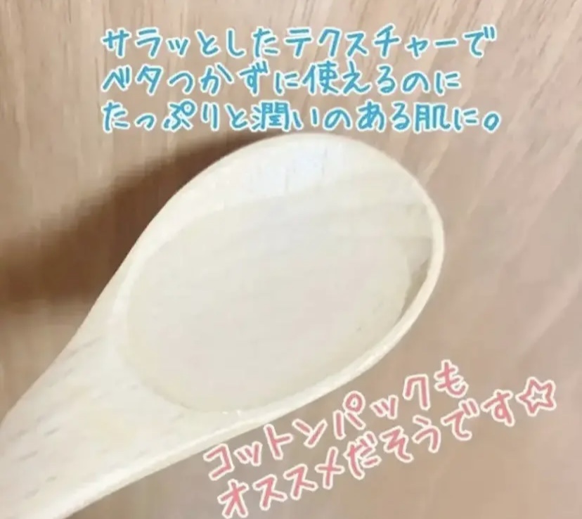 白潤 薬用美白化粧水/肌ラボ/化粧水を使ったクチコミ（2枚目）