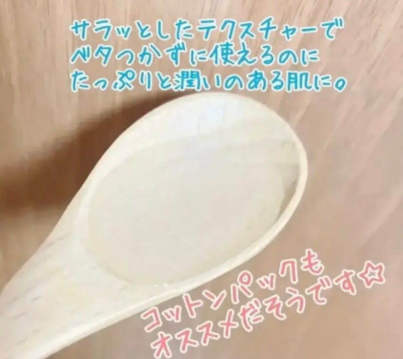 白潤 薬用美白化粧水/肌ラボ/化粧水を使ったクチコミ(2枚目)