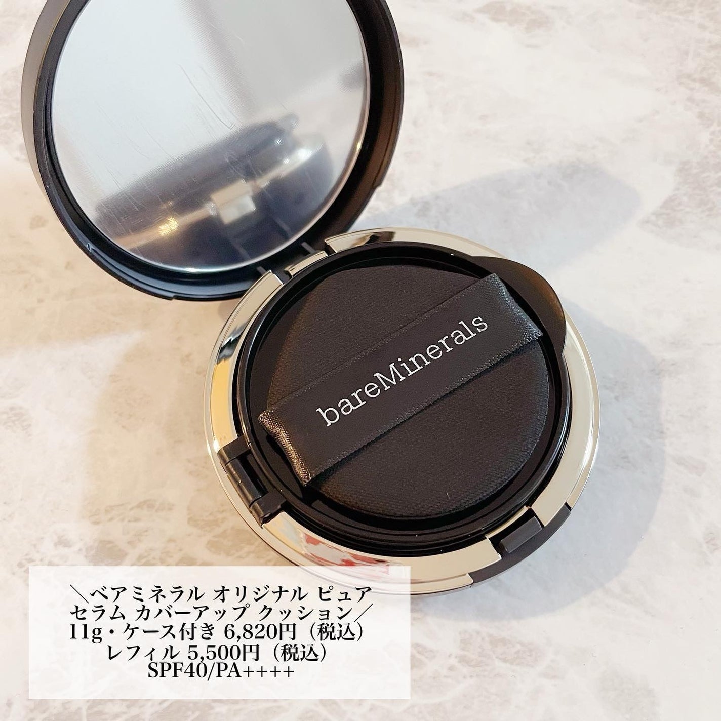 オリジナル ピュア セラム カバーアップ クッション/bareMinerals/クッションファンデーションを使ったクチコミ(2枚目)