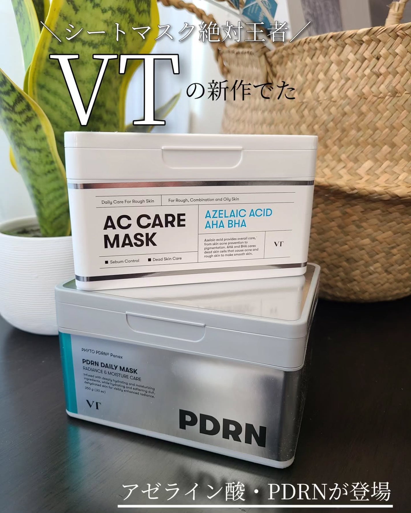 リードルショット100/VT/美容液を使ったクチコミ(1枚目)