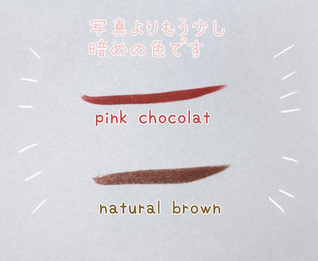 シルキーリキッドアイライナーWP/D-UP/リキッドアイライナーを使ったクチコミ(2枚目)