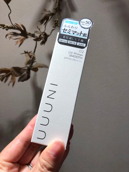 UUUNI UVプライマーのクチコミ「日焼け止め&化粧下地&スキンケアの1本3役のUVプライマー。
色はベージュですが、馴染ませると.....」(1枚目)
