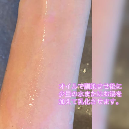 クレンジングオイル/CLAYGE/オイルクレンジングを使ったクチコミ(6枚目)