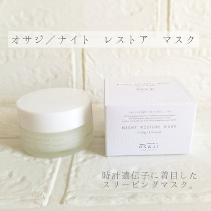 エンリッチバイオセラム/OSAJI/美容液を使ったクチコミ(5枚目)