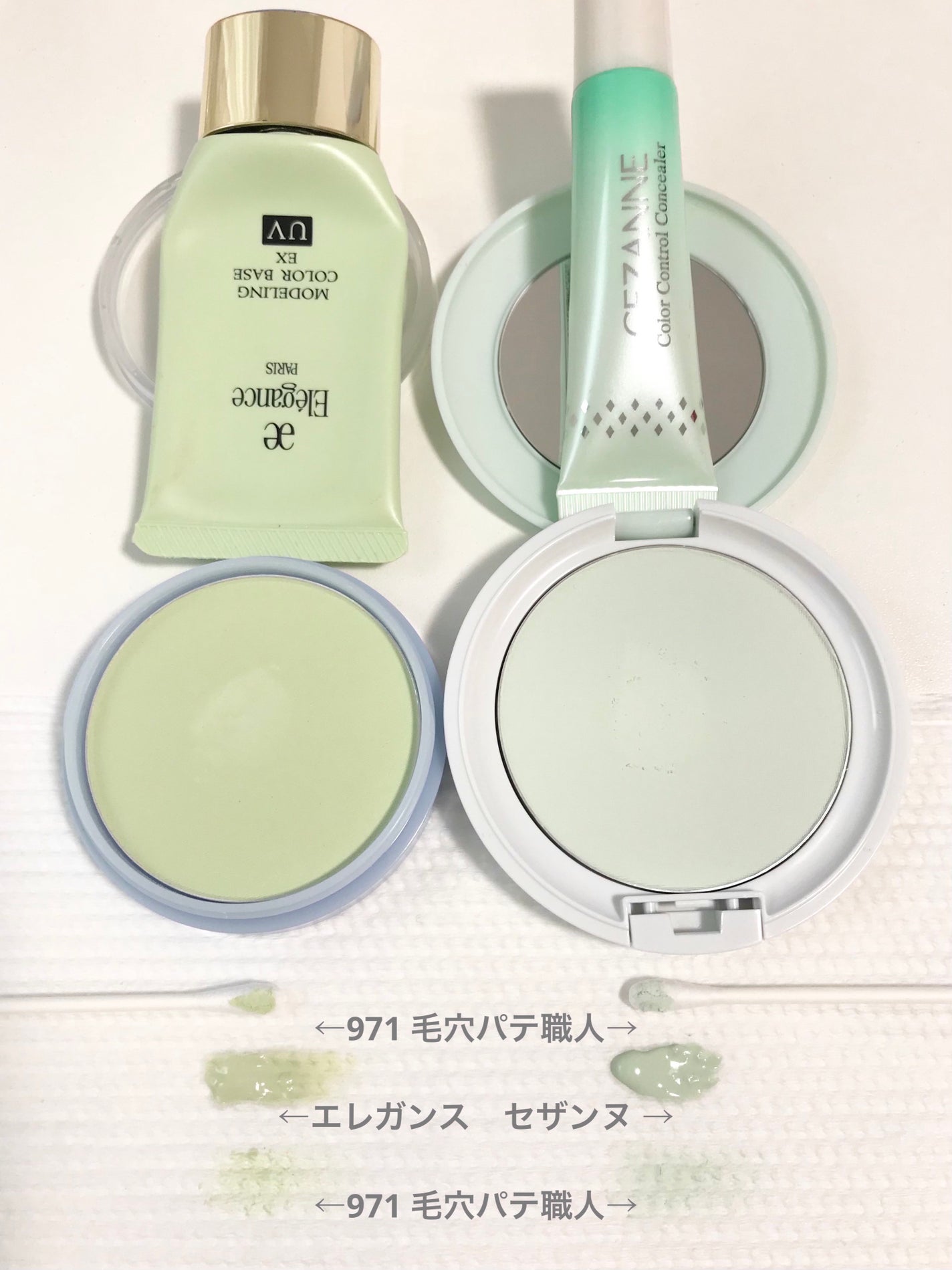 カラーコントロールベース/ファンケル/化粧下地を使ったクチコミ(7枚目)