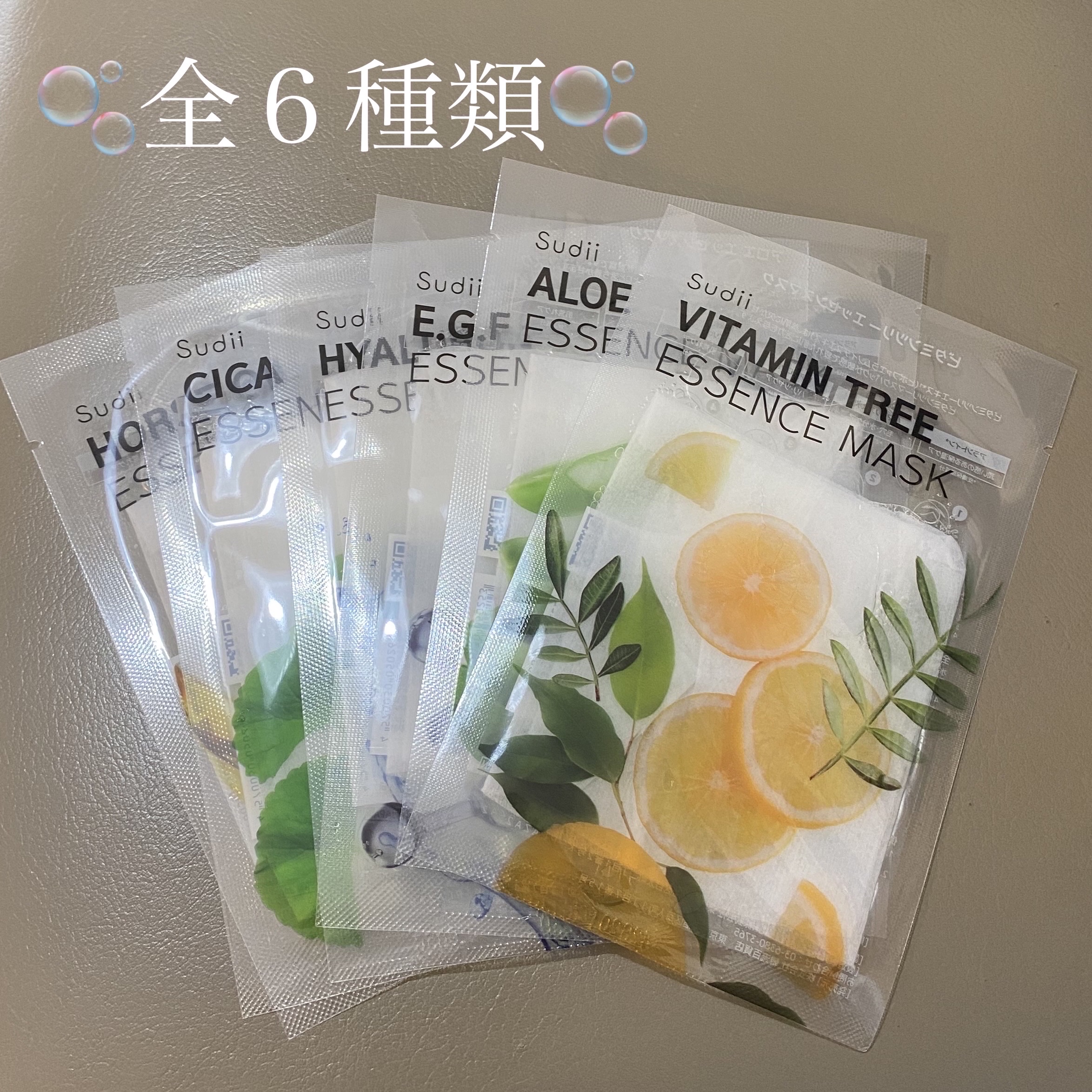ESSENCE MASK/sudii/シートマスク・パックを使ったクチコミ（1枚目）