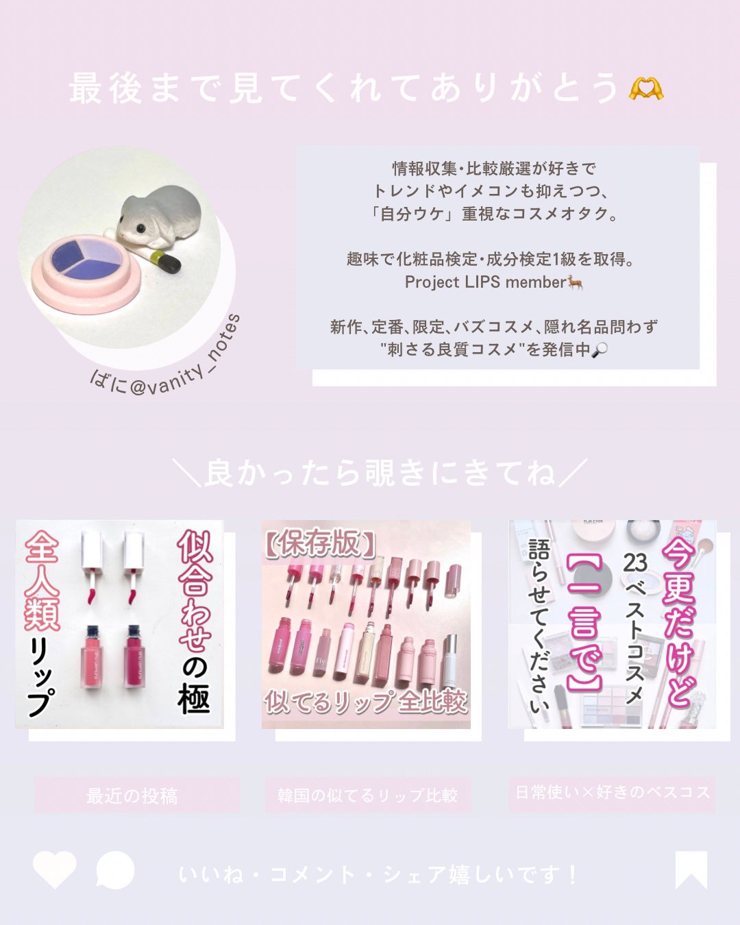 LEA SKINER/cliento/化粧水を使ったクチコミ(5枚目)