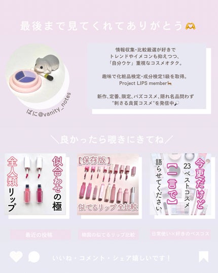 LEA SKINER/cliento/化粧水を使ったクチコミ(5枚目)