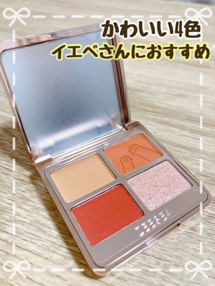 アニマルアイシャドウ(4シェード)/ZEESEA/アイシャドウパレットを使ったクチコミ(3枚目)