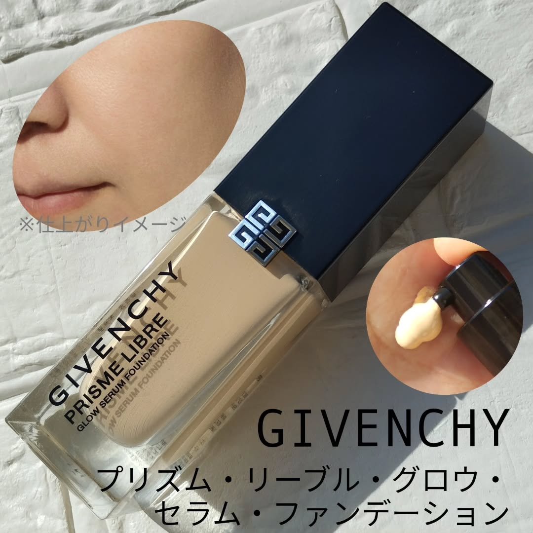 プリズム･リーブル･グロウ･セラム･ ファンデーション/GIVENCHY/リキッドファンデーションを使ったクチコミ（1枚目）