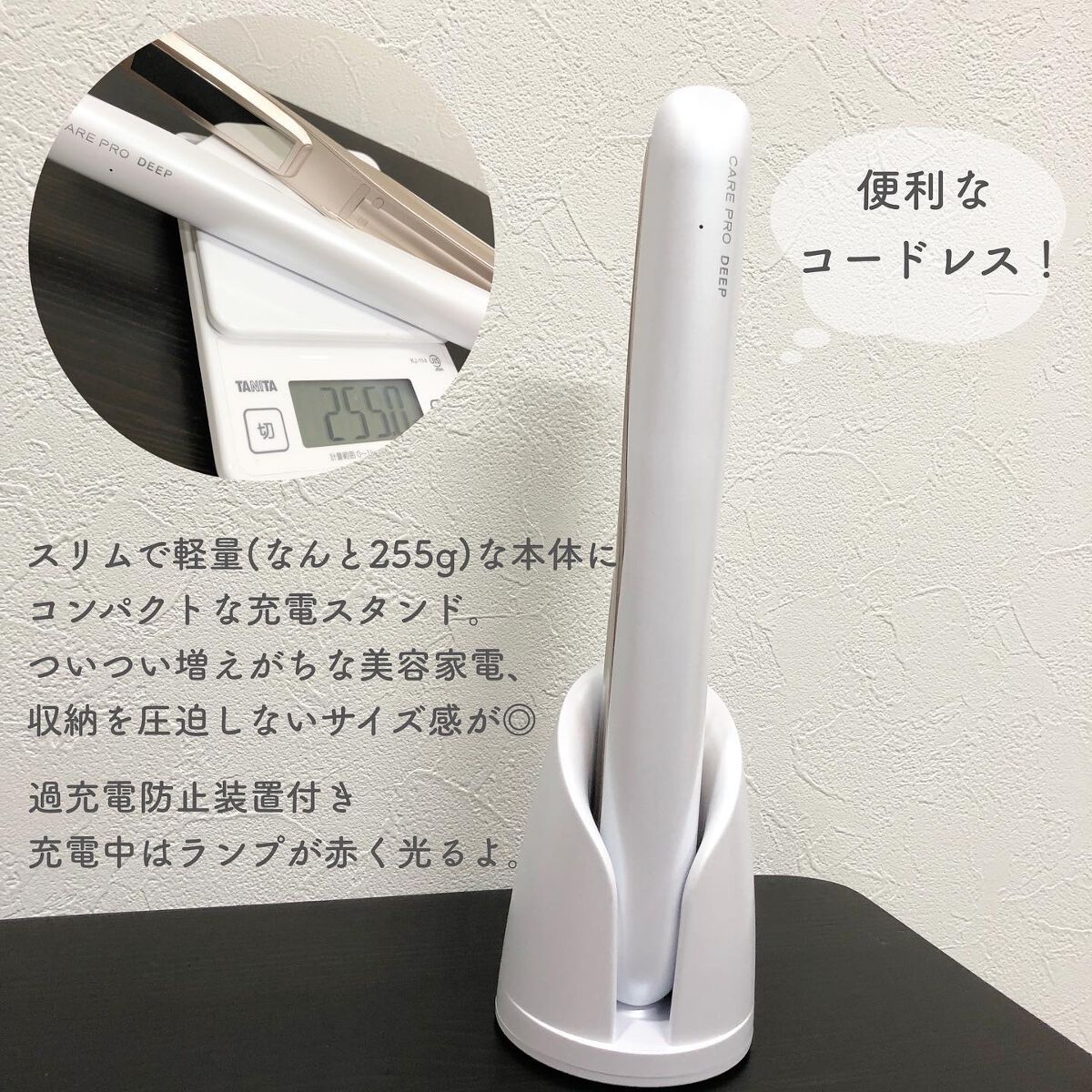 CARE PRO DEEP/CARE PRO/その他ヘアアイロンを使ったクチコミ(2枚目)