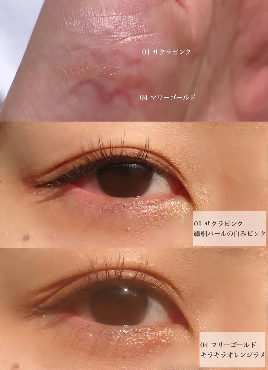 マルチブルーミングアイズ 01 サクラピンク/K-パレット/スティックアイシャドウを使ったクチコミ（2枚目）