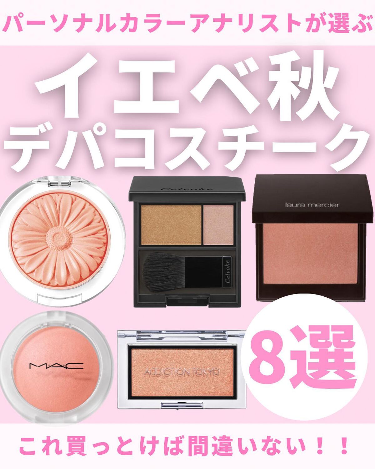 チーク ポップ/CLINIQUE/パウダーチークを使ったクチコミ（1枚目）