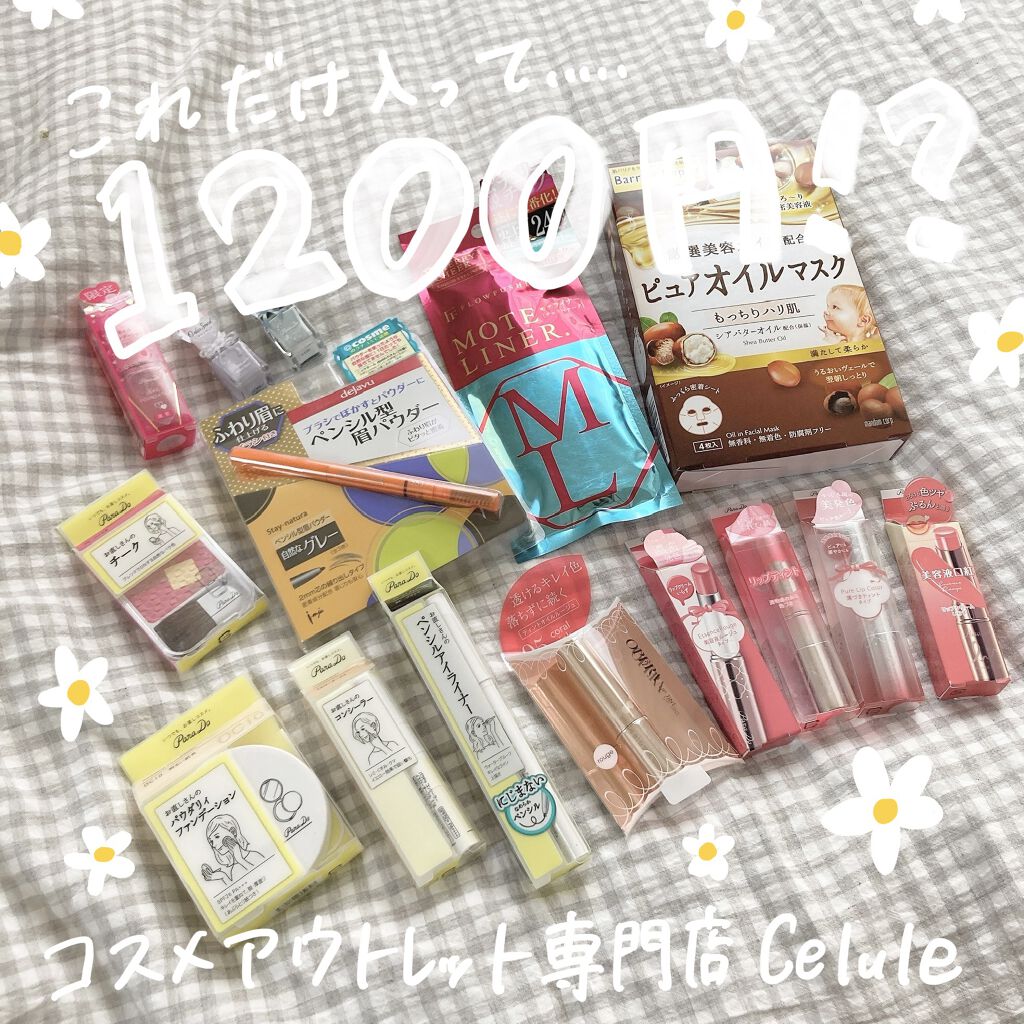 パウダーペンシルアイブロウ/デジャヴュ/アイブロウペンシルを使ったクチコミ（1枚目）