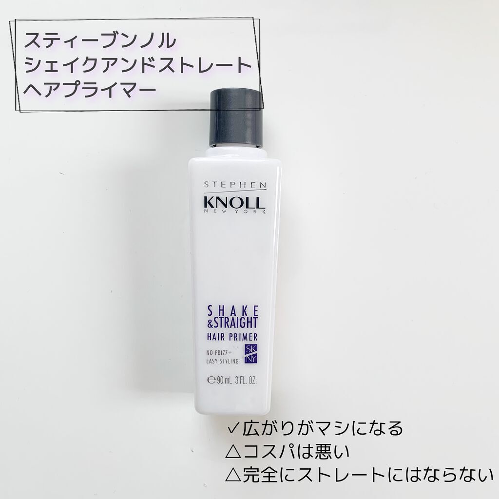 シェイク アンド ストレート ヘアプライマー/スティーブンノル ニューヨーク/ヘアオイルを使ったクチコミ(1枚目)