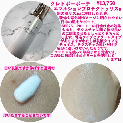 クレ・ド・ポー ボーテ ル・セラムⅡ ラージ75mL / クレ・ド クレ・ド・ポー ボーテ ル・セラムⅡ ラージ75mL / クレ・ド