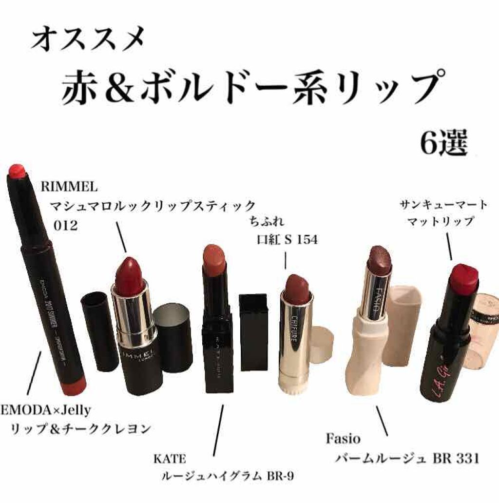 ルージュハイグラム/KATE/口紅を使ったクチコミ(1枚目)