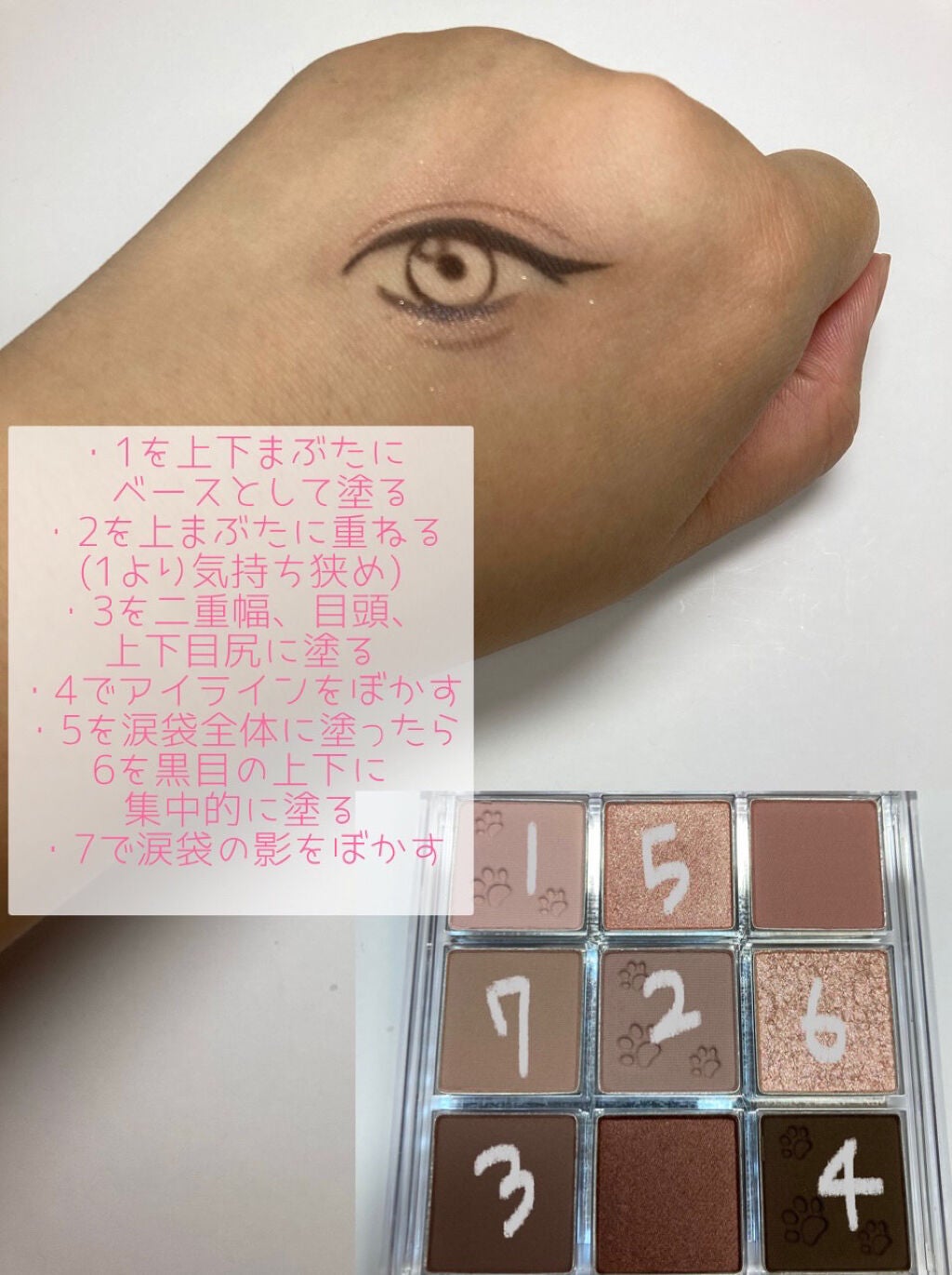 プレイカラーアイズ ダスティキャット/ETUDE/アイシャドウパレットを使ったクチコミ(5枚目)