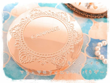 【旧品】マシュマロフィニッシュパウダー/キャンメイク/プレストパウダーを使ったクチコミ(1枚目)