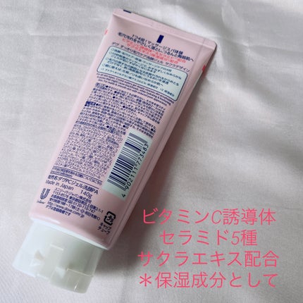 おうちdeエステ 肌をなめらかにする マッサージ洗顔ジェル/ビオレ/その他洗顔料を使ったクチコミ(3枚目)