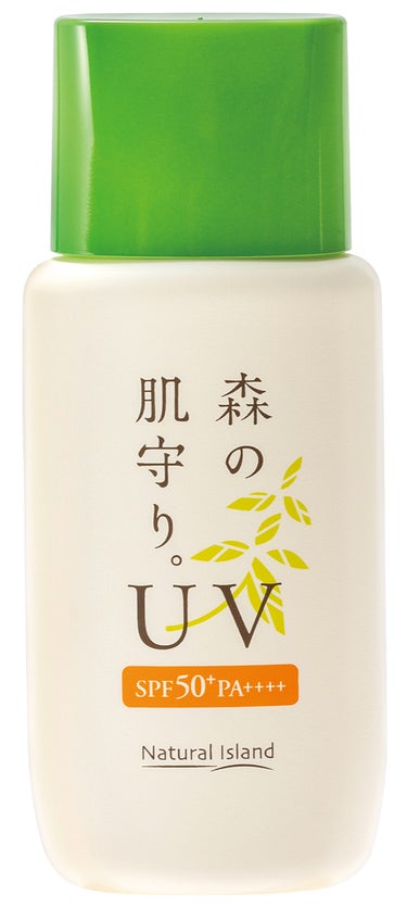 森の肌守り。UV ナチュラルアイランド