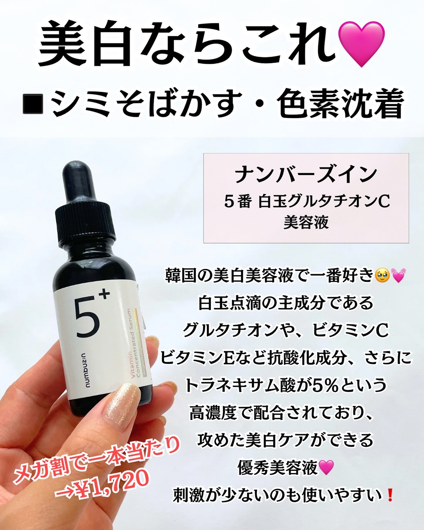 グルタチオングロウアンプル/MEDICUBE/美容液を使ったクチコミ（3枚目）