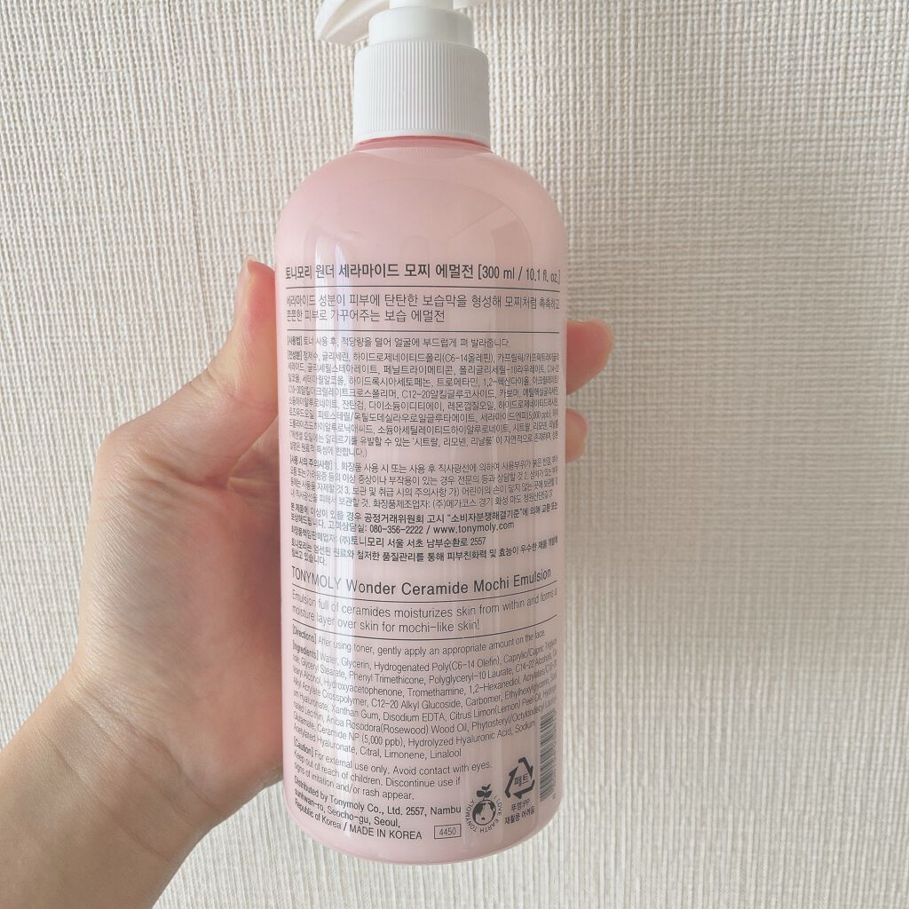 ワンダーセラミドモチエマルジョン/TONYMOLY/乳液を使ったクチコミ（3枚目）