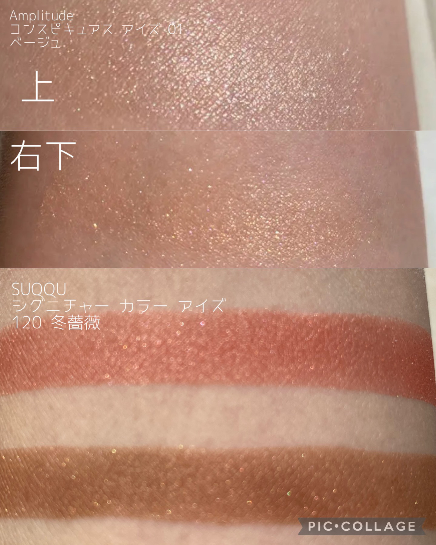 ヴォワールコレクチュールｎ/クレ・ド・ポー ボーテ/化粧下地を使ったクチコミ（3枚目）