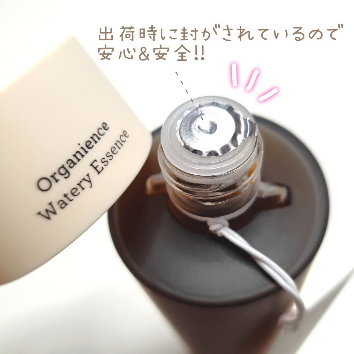 オーガニアンス ウォータリー エッセンス/primera/化粧水を使ったクチコミ(3枚目)