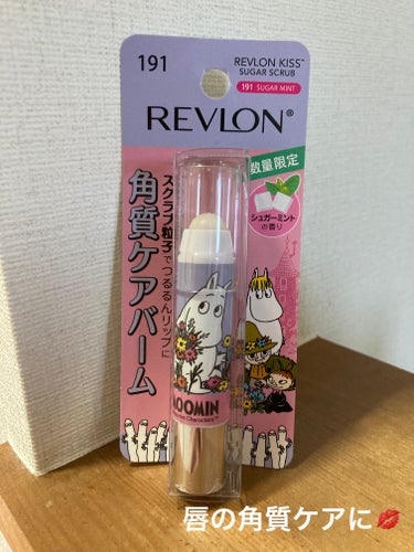 レブロン キス シュガー スクラブ 231  シュガーミント〈 ムーミン〉/REVLON/リップスクラブを使ったクチコミ（1枚目）