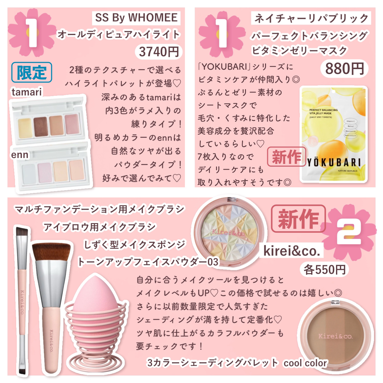 ジルスチュアート　パステルペタル ブラッシュ 06 mellow ranunculus/JILL STUART/パウダーチークを使ったクチコミ（3枚目）