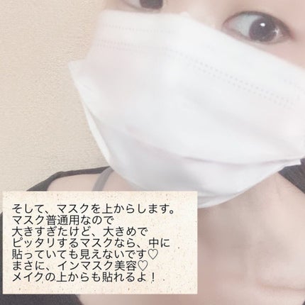 ウィズマスクポイントパック(ひんやり)/INMASK SALON/シートマスク・パックを使ったクチコミ(5枚目)