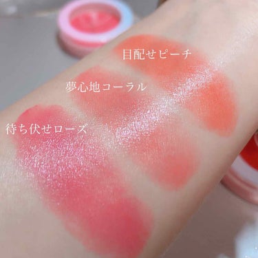 DAISO ダイソー×IT GIRL クリームチーク&リップのクチコミ「ダイソー❤IT GIRL シリーズ👏🏻👏🏼✨
クリームチーク＆リップ💄💕


試しに買ってみた.....」（3枚目）