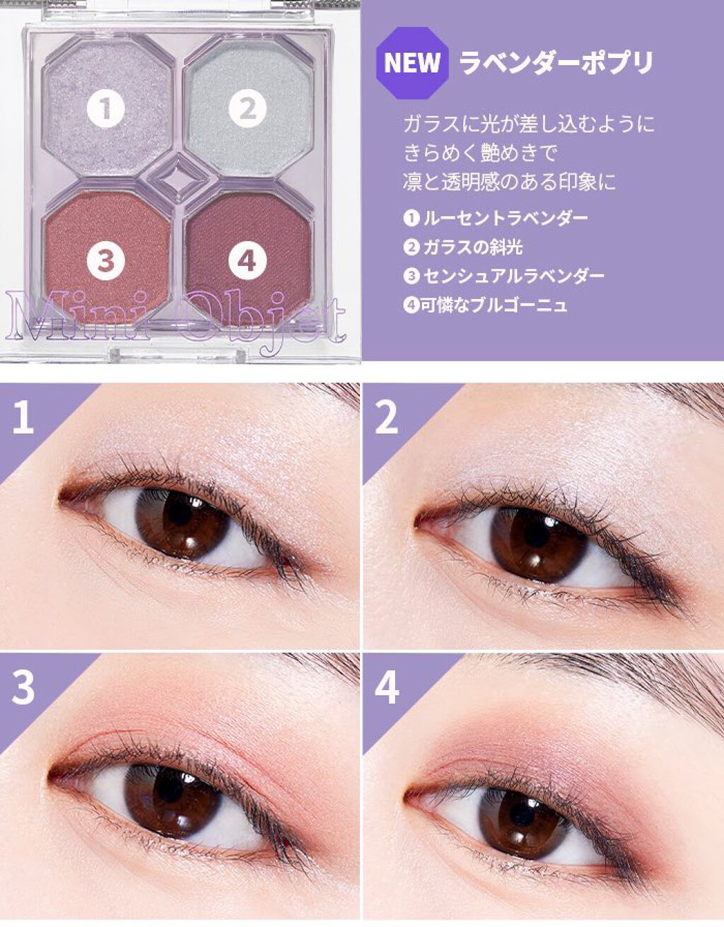 限定パウダーアイシャドウ プレイカラーアイズ ミニオブジェ Etudeの使い方を徹底解説 ブルベにおすすめのパウダーアイシャドウ エチュードハウス レ By 𝙪𝙣𝙖 混合肌 代前半 Lips 限定パウダーアイシャドウ プレイカラーアイズ ミニオブジェ Etudeの使い方を徹底解説 ブルベにおすすめのパウダーアイシャドウ エチュードハウス レ By 𝙪𝙣𝙖 混合肌 代前半 Lips
