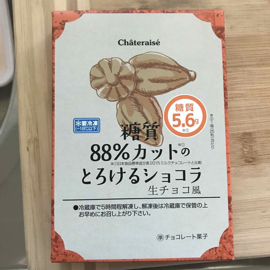 SUNAO 発酵バター/グリコ/低糖質食品を使ったクチコミ(2枚目)