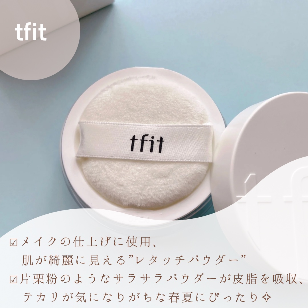 トランスルーセントセットフィニッシングパウダー/TFIT/ルースパウダーを使ったクチコミ（2枚目）