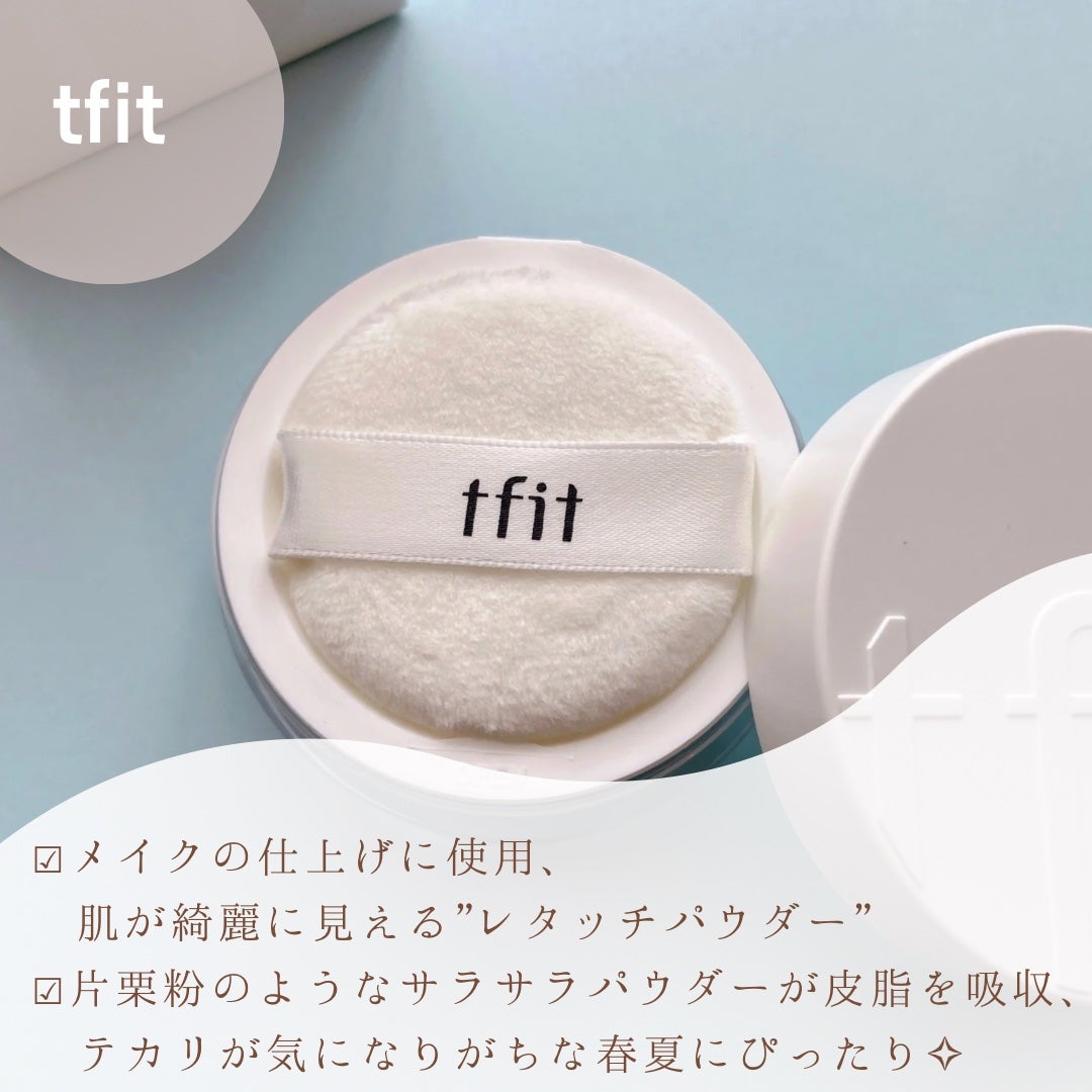 トランスルーセントセットフィニッシングパウダー/TFIT/ルースパウダーを使ったクチコミ(2枚目)